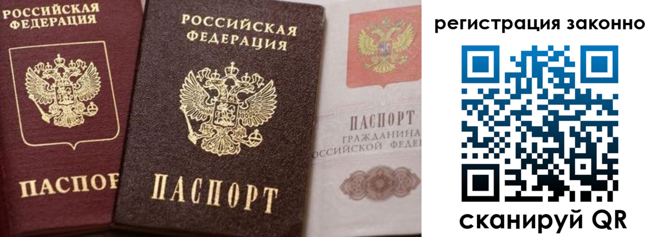 прописка для кредита в Яранске