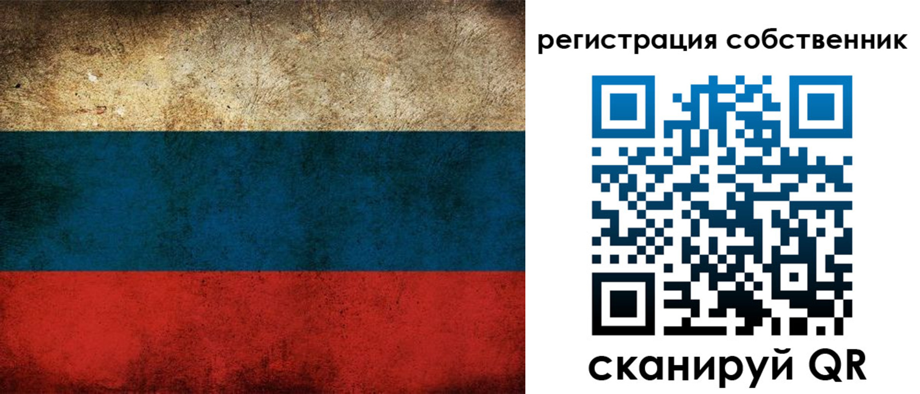 прописка ребенка в Яранске